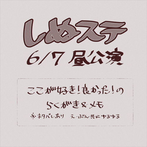 (キャプション自動取得対象外)